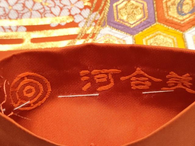 平和屋着物●西陣 河合美術織物謹製 六通柄袋帯 唐織 几帳花文 金糸 正絹 逸品 CABH4969hy
