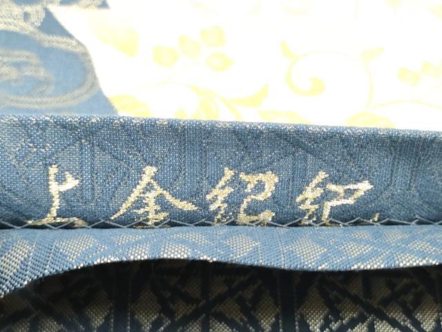 平和屋着物●六通柄袋帯 上金紹巴 華飾道長文 金糸 正絹 逸品 CABH4990hy