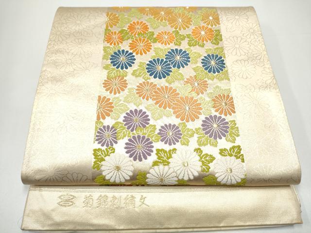 平和屋着物●西陣河村織物謹製・手織り 六通柄袋帯 菊錦刺繍文 金糸 正絹 逸品 CABH4991hy