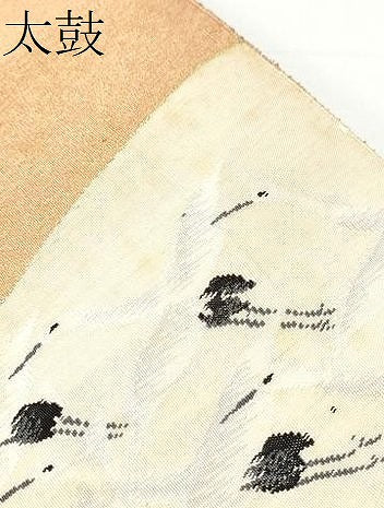 平和屋着物●爪掻き本綴れ 太鼓柄袋帯 人物地紙枝花文 金銀糸 正絹 逸品 CABH4997hy