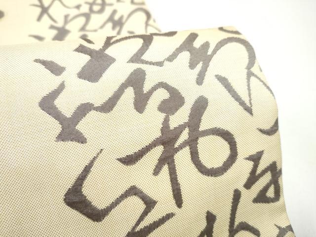 平和屋着物●名門木屋太 今河織物 六通柄袋帯 いろは歌 正絹 逸品 CABH5005hy