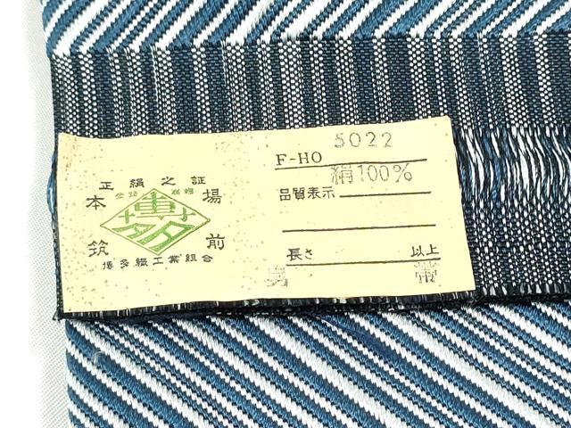 平和屋着物●男性 本場筑前博多織 角帯 斜線文 証紙付き 正絹 逸品 CABH5064hy