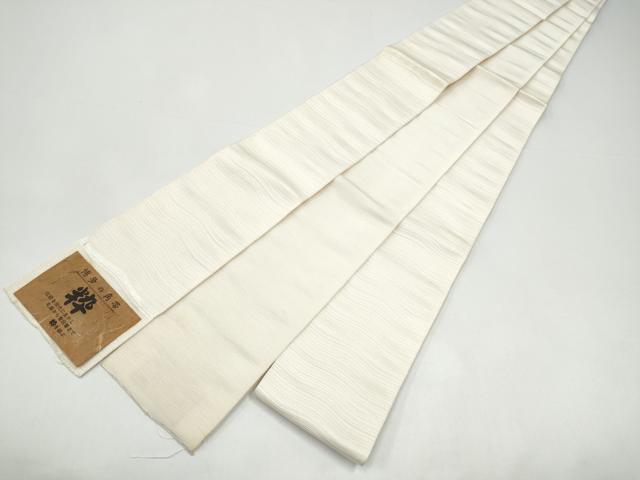 平和屋着物●男性 本場筑前博多織 角帯 粋 よろけ縞 色無地 生成り色 井上絹織物謹製 証紙付き 正絹 逸品 CABH5070hy