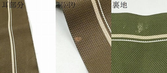 平和屋着物●男性 両面 角帯 縞 CABH5072hy