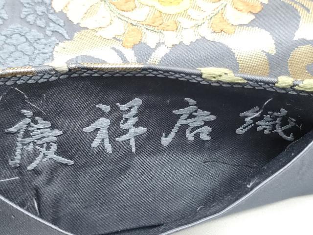 平和屋着物●六通柄袋帯 慶祥唐織 鳳凰花丸文 金糸 正絹 逸品 CABH5090hy