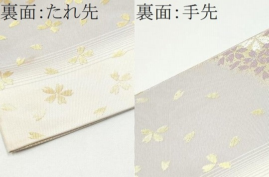平和屋着物●両面 六通柄 本袋帯 高野槙 市松舞花文 金銀糸 正絹 逸品 CABH5095hy