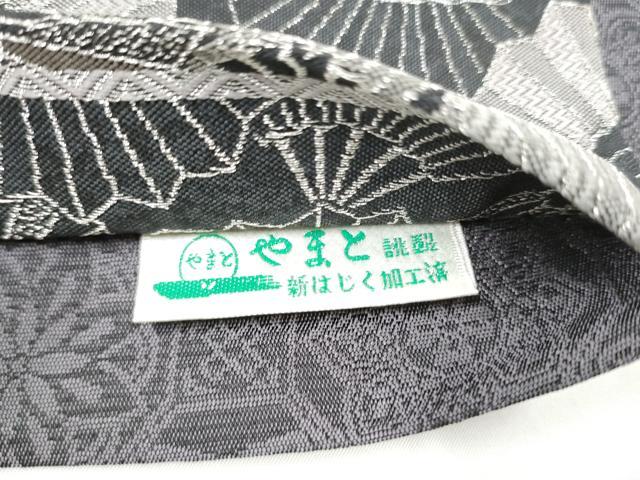 平和屋着物●両面 六通柄袋帯 檜扇文 黒地 銀糸 やまと誂製 正絹 逸品 CABH5096hy