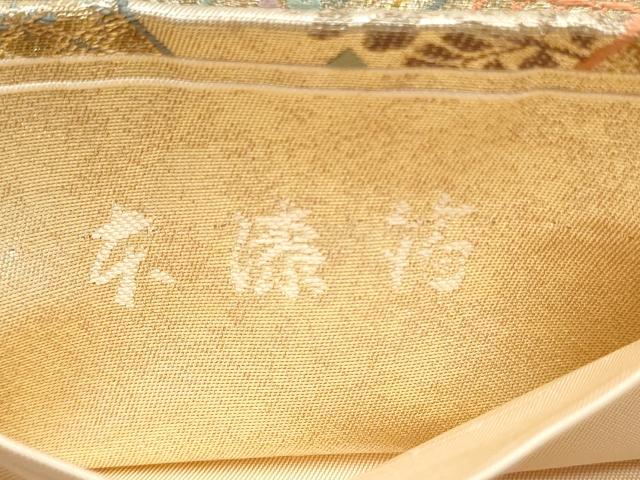 平和屋着物●老舗織元 泰生織物 六通柄袋帯 唐織 短冊花文 本漆箔 正絹 逸品 CABH5097hy