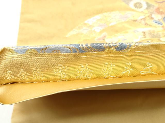 平和屋本店●西陣 長嶋成織物 ながしま帯 六通柄袋帯 雪輪熨斗紋 本金箔 瀞金錦 正絹 逸品 CABH5147hy