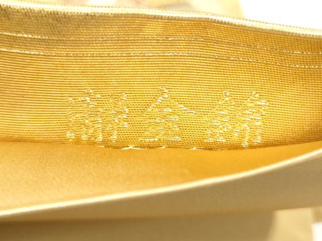 平和屋本店●西陣 長嶋成織物 ながしま帯 六通柄袋帯 雪輪熨斗紋 本金箔 瀞金錦 正絹 逸品 CABH5147hy