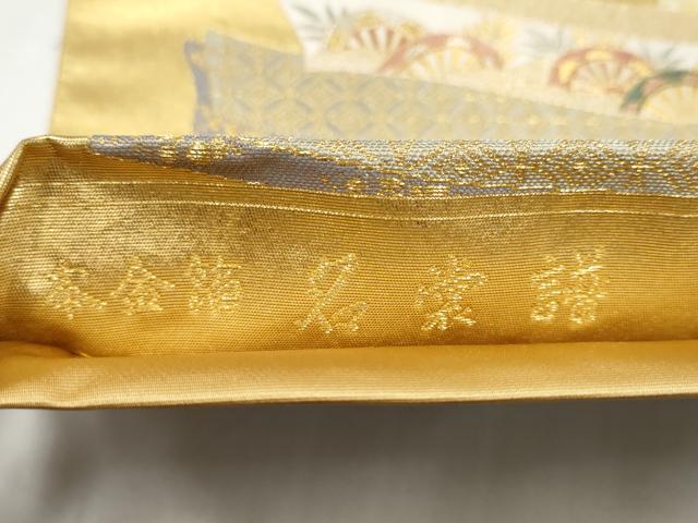 平和屋本店●西陣 長嶋成織物 ながしま帯 六通柄袋帯 唐織 名裳譜 本金箔 瀞金錦 正絹 逸品 CABH5149hy