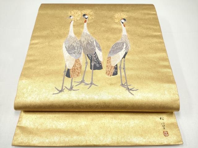 平和屋本店●西陣 長嶋成織物 ながしま帯 六通柄袋帯 作家物 冠鶴 本金箔 瀞金錦 正絹 逸品 CABH5156hy