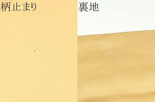 平和屋本店●西陣 長嶋成織物 ながしま帯 六通柄袋帯 武蔵野献上文 本金箔 瀞金錦 正絹 逸品 CABH5159hy