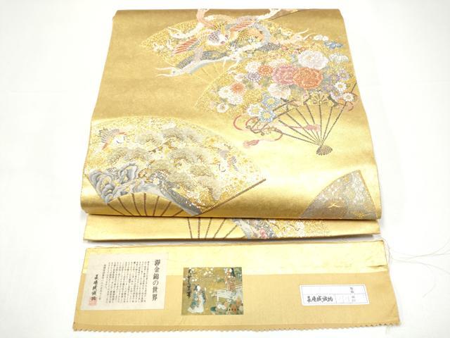 平和屋本店●西陣 長嶋成織物 ながしま帯 六通柄袋帯 京の桧扇散 本金箔 瀞金錦 証紙付き 正絹 逸品 CABH5162hy