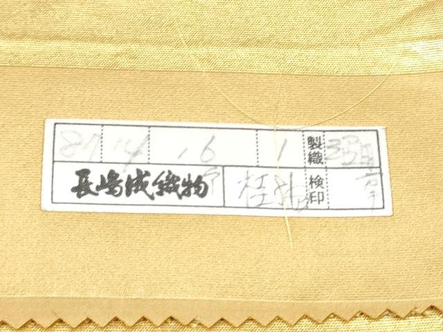 平和屋本店●西陣 長嶋成織物 ながしま帯 六通柄袋帯 京の桧扇散 本金箔 瀞金錦 証紙付き 正絹 逸品 CABH5162hy