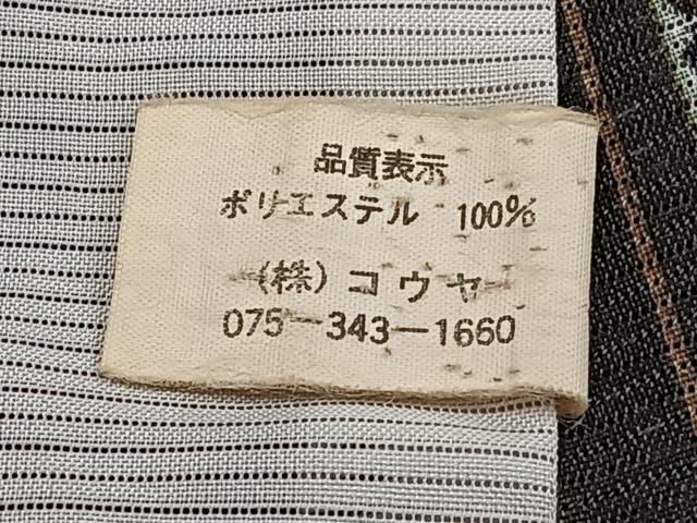 平和屋着物*夏物 小紋 絽 縞 黒地 洗える着物 CABH5202xi