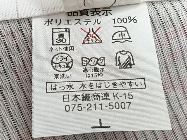 平和屋着物*夏物 小紋 絽 草花文 暈し染め 洗える着物 CABH5207xi