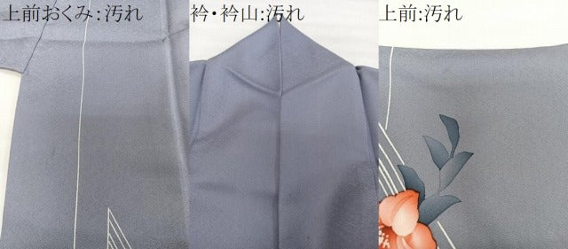 平和屋着物■訪問着 手描き 草花文 暈し染め 正絹 逸品 CABH5324xi