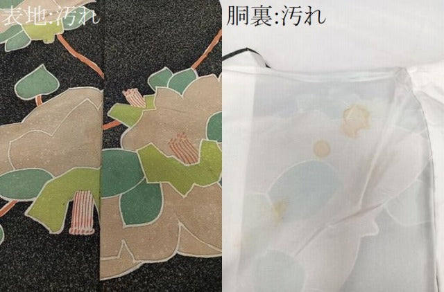 平和屋着物■上質な小紋 草花文 正絹 逸品 CABH5340xi