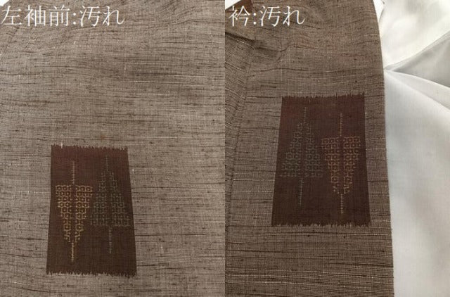 平和屋着物■上質な紬 80亀甲 色紙幾何学文 正絹 逸品 CABH5341xi