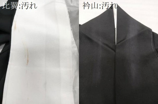 平和屋着物■豪華黒留袖 御所車人物風景文 暈し染め 金銀彩 正絹 逸品 CABH5347xi