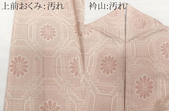 平和屋着物■上質な紬 蜀江花文 正絹 逸品 CABH5354xi