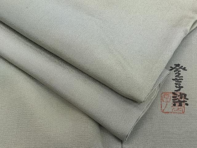 平和屋着物■上質な小紋 作家物 登仕子染 霞文 正絹 逸品 CABH5502xi
