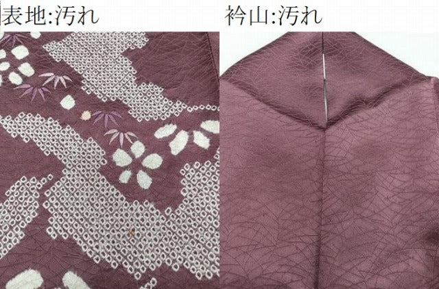 平和屋着物■訪問着 絞り 刺繍 道長笹花文 正絹 逸品 CABH5518xi