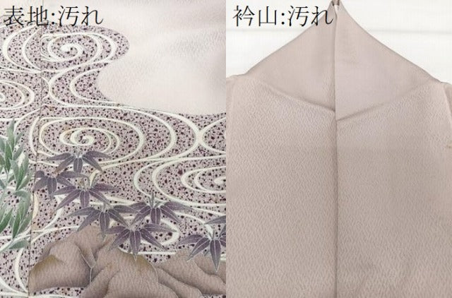 平和屋着物■豪華色留袖 刺繍 降臨尾長鳥草木文 銀彩 正絹 逸品 CABH5520xi