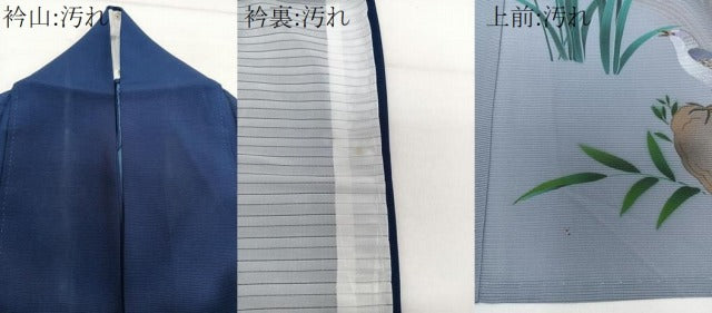 平和屋着物*夏物 訪問着 絽 波花鳥文 暈し染め 金彩 正絹 逸品 CABH5554xi
