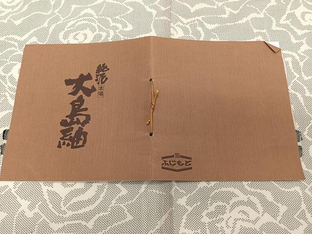平和屋着物*夏物 本場大島紬 夏大島 福原紬工場 7マルキ 薔薇 証紙付き 正絹 逸品 CABH5568xi