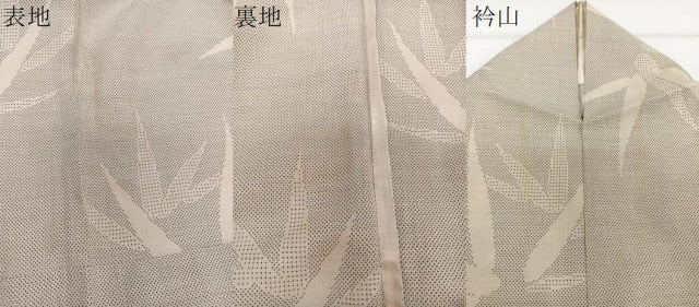 平和屋着物*夏物 本場大島紬 夏大島 笹 正絹 逸品 CABH5569xi