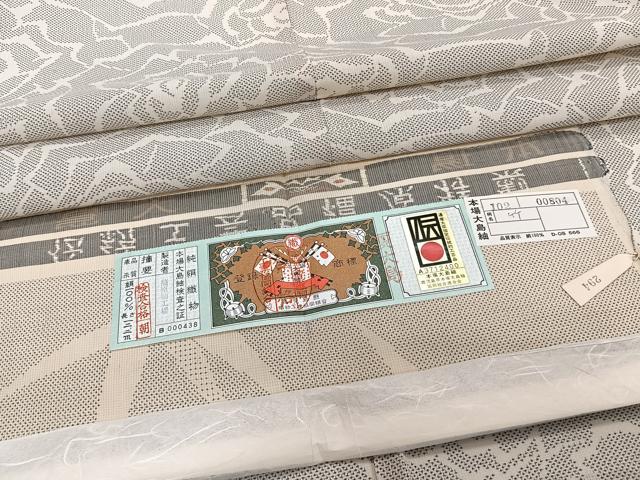 平和屋着物*夏物 本場大島紬 夏大島 笹 正絹 逸品 CABH5569xi