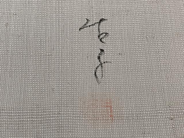 平和屋着物*手描友禅女流作家 一色生子 夏物 訪問着 紗紬 草花文 ロング丈 正絹 逸品 未使用 CABH5570xi
