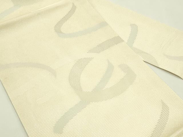 平和屋着物*夏物 九寸名古屋帯 抽象文 銀糸 正絹 逸品 未使用 CABH5615rv