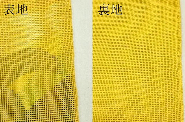 平和屋着物*夏物 六通柄袋帯 幾何学文様 正絹 逸品 CABH5623rv