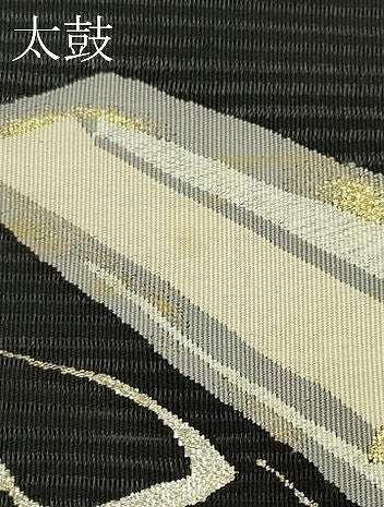 平和屋着物*夏物 八寸名古屋帯 絽綴れ 筏文 黒地 金銀糸 三越扱い 正絹 逸品 CABH5626rv