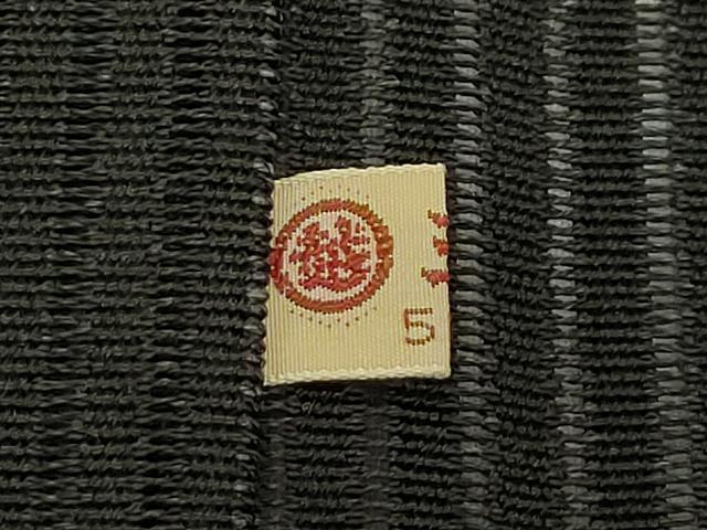 平和屋着物*夏物 八寸名古屋帯 絽綴れ 筏文 黒地 金銀糸 三越扱い 正絹 逸品 CABH5626rv