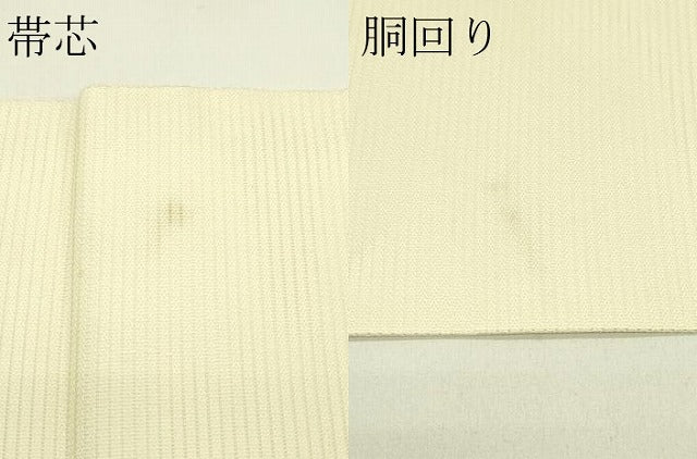 平和屋着物*夏物 九寸名古屋帯 総刺繍 駒刺繍 松皮菱草花文 銀糸 正絹 逸品 CABH5647rv