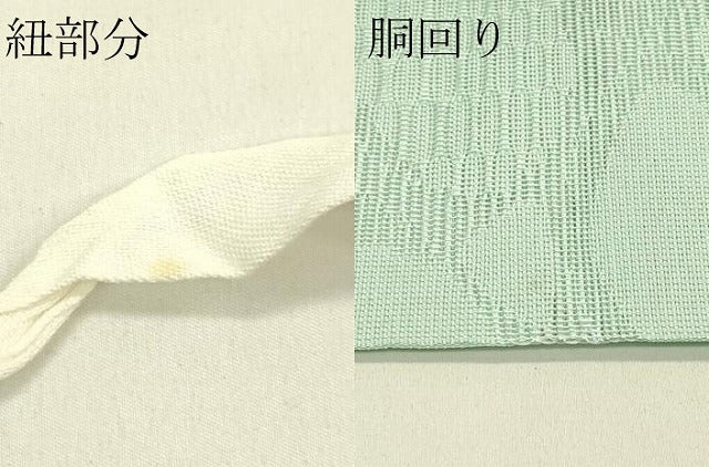 平和屋着物*夏物 つけ帯 幾何学文様 青磁鼠色 CABH5667rv