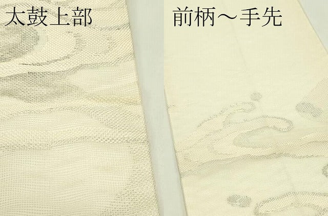 平和屋着物*夏物 六通柄袋帯 立波文 銀糸 正絹 逸品 CABH5678rv