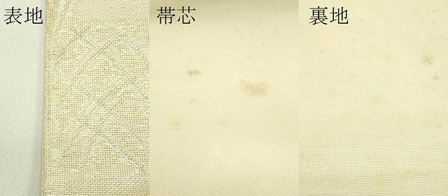 平和屋着物*夏物 六通柄袋帯 秋草文 銀糸 正絹 逸品 CABH5681rv