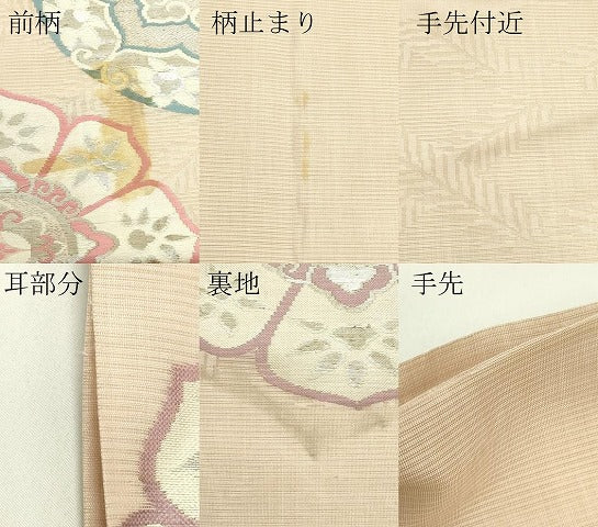 平和屋着物*夏物 アンティーク 大正ロマン 丸帯 正倉院花文 銀糸 正絹 逸品 CABH5684rv
