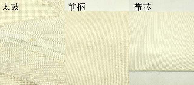平和屋着物*夏物 九寸名古屋帯 草花文 銀糸 正絹 逸品 CABH5688rv
