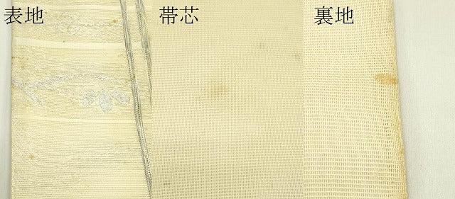 平和屋着物*夏物 六通柄袋帯 草花間道 銀糸 正絹 逸品 CABH5698rv