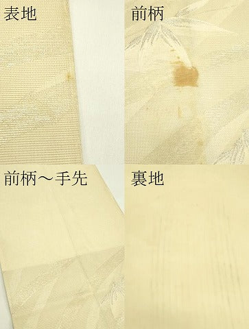 平和屋着物*夏物 六通柄袋帯 笹竹文 銀糸 正絹 逸品 CABH5699rv