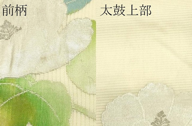 平和屋着物*夏物 九寸名古屋帯 牡丹 銀糸 正絹 逸品 CABH5709rv