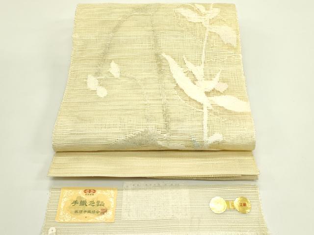 平和屋着物*夏物 西陣 都謹製 八寸名古屋帯 草花文 証紙付き 正絹 逸品 CABH5711rv