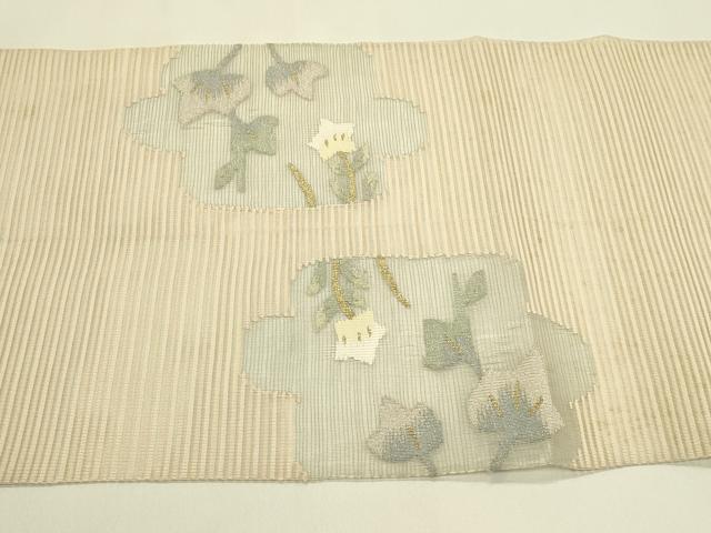 平和屋着物*夏物 八寸名古屋帯 絽綴れ エ霞草花文 金糸 正絹 逸品 CABH5712rv