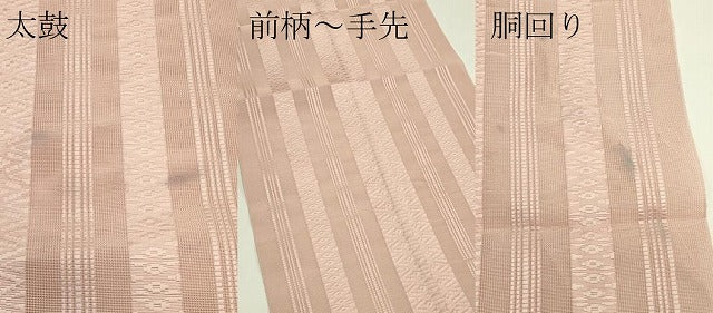 平和屋着物*夏物 本場筑前博多織 八寸名古屋帯 紗献上 水柿色 正絹 逸品 CABH5730rv